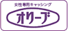 �I���[�u